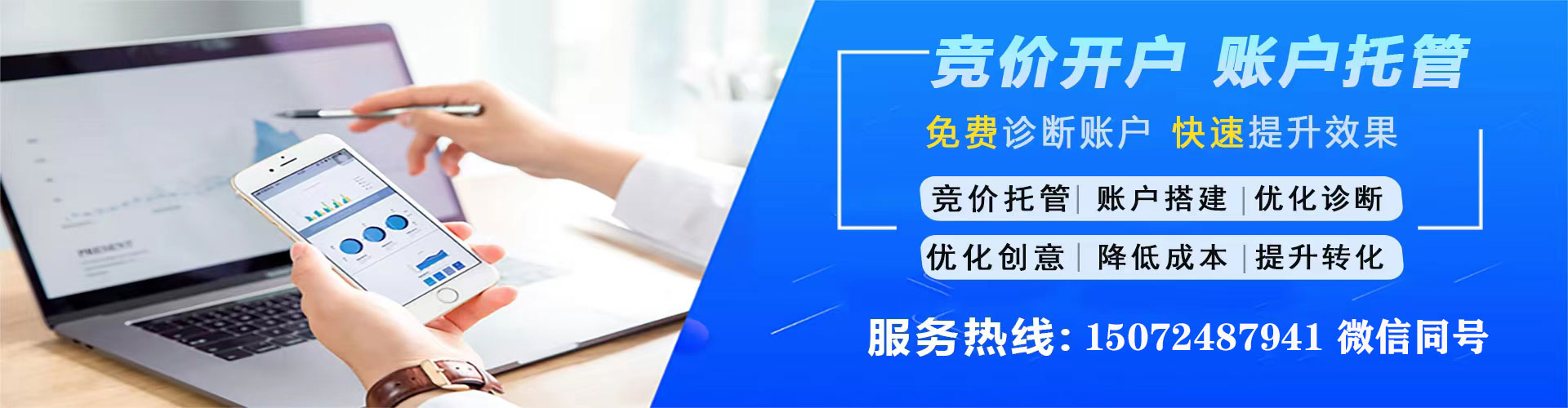 祥符信息流推广
